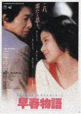 在线韩国电影《暗涌》高清海报